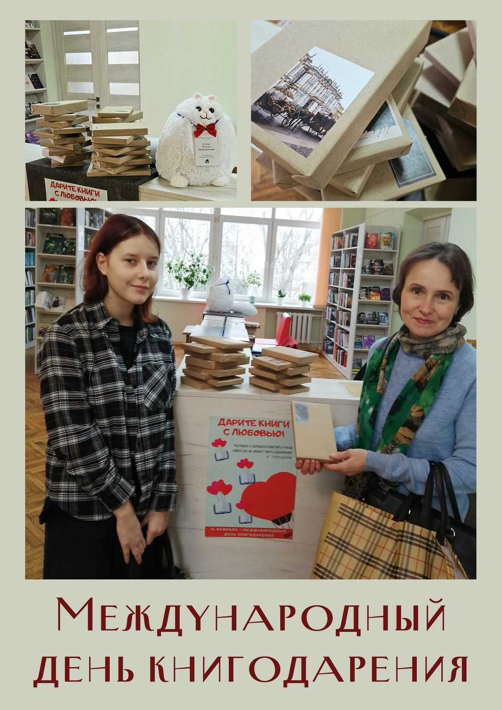 обложка для новости